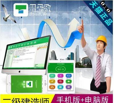 2016二级建造师建筑工程管理与实务历年真题解析 重点考题回顾与备考策略